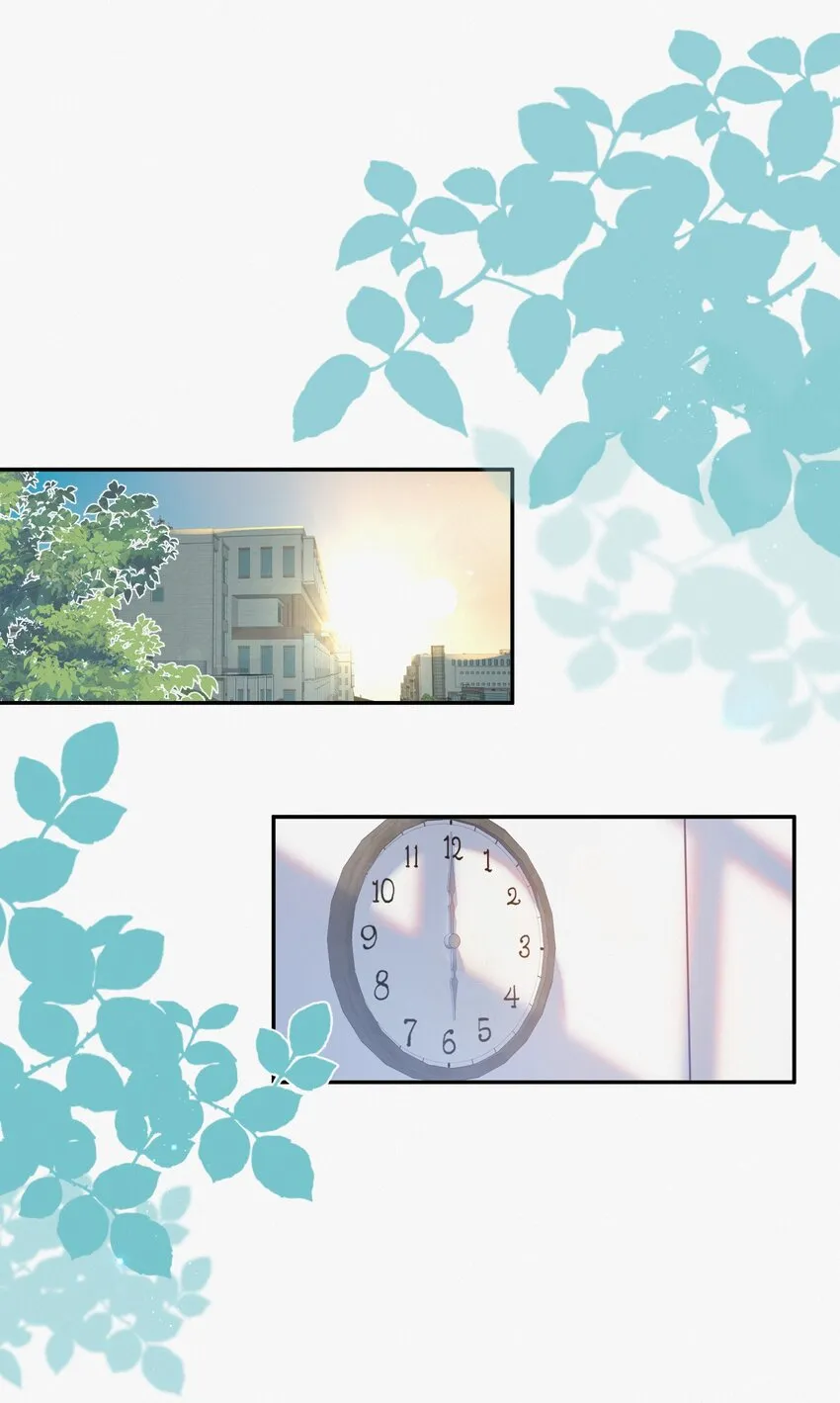 005 室友大人？！ 第43页