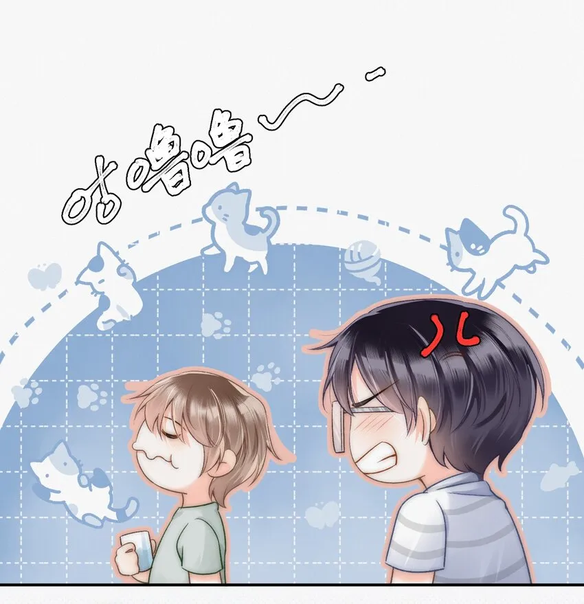005 室友大人？！ 第46页