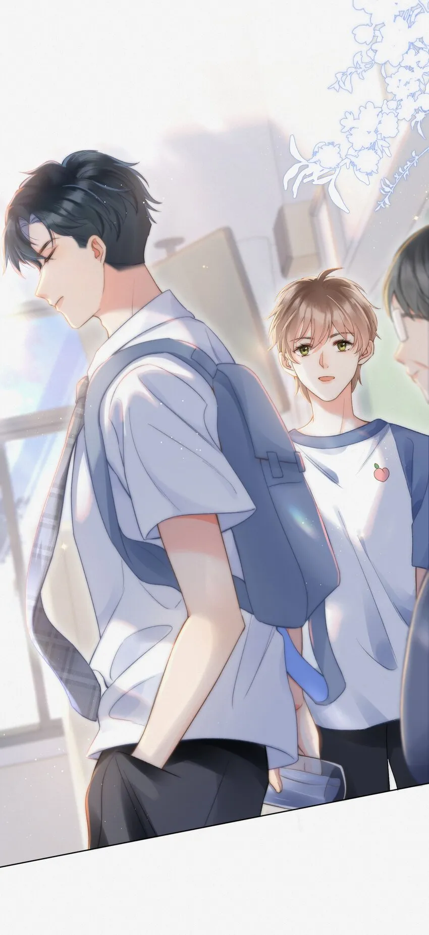 003 做你同桌行不行？ 第24页