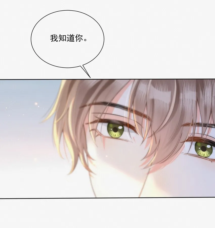 003 做你同桌行不行？ 第30页