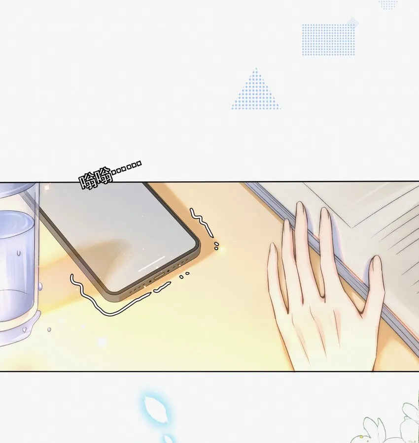 003 做你同桌行不行？ 第40页