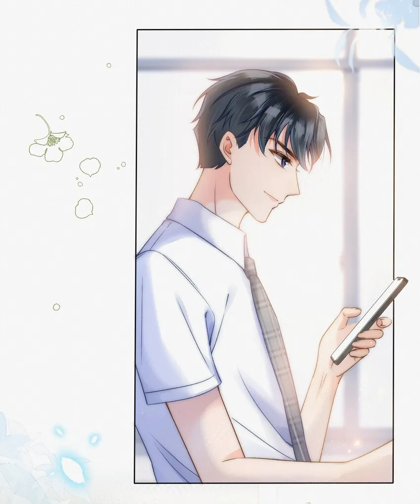 003 做你同桌行不行？ 第42页