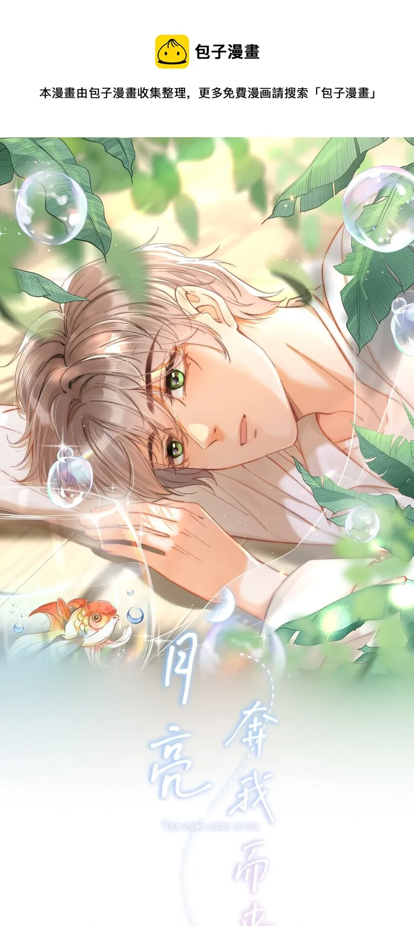 002 真的没有学过画画吗？ 第1页