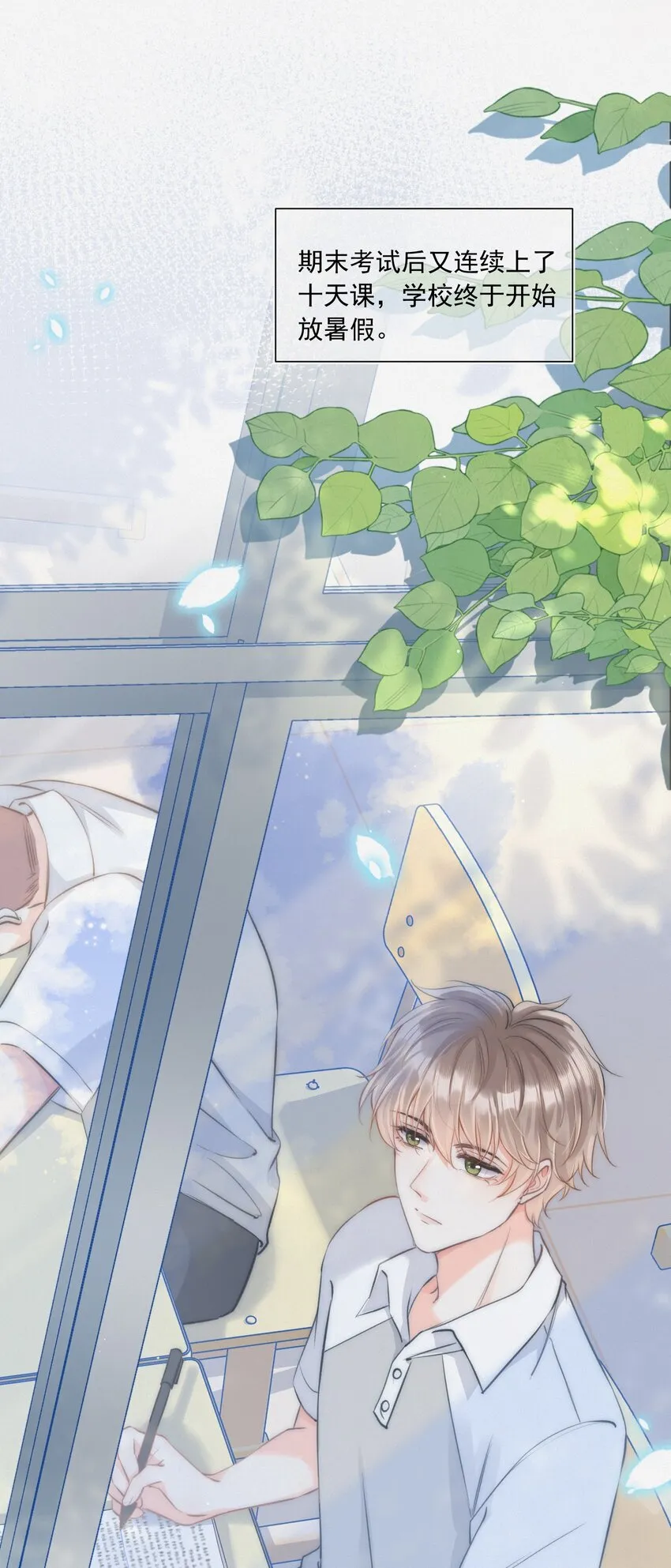 002 真的没有学过画画吗？ 第8页