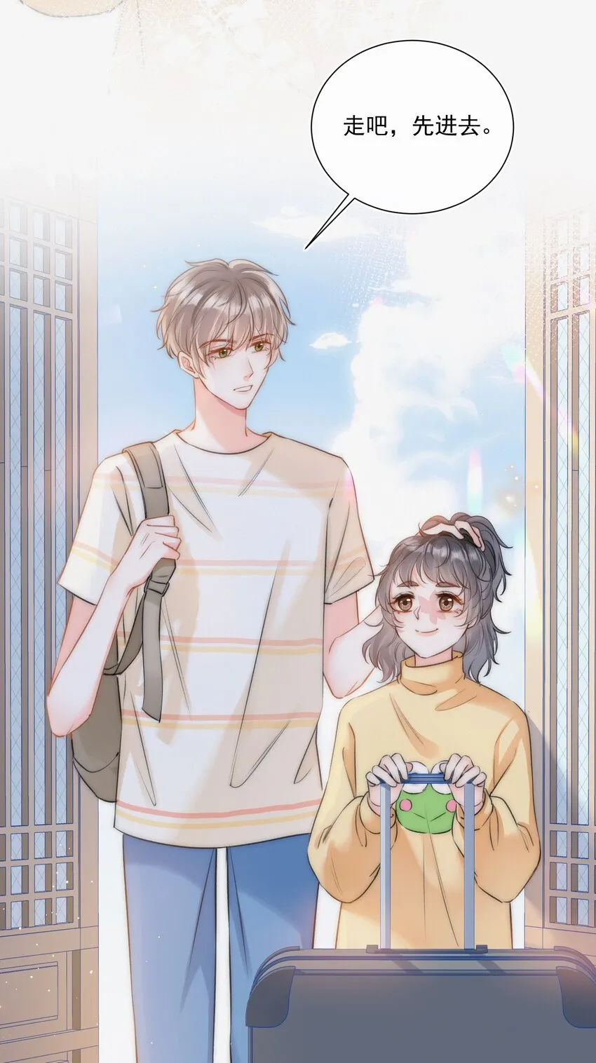 002 真的没有学过画画吗？ 第15页