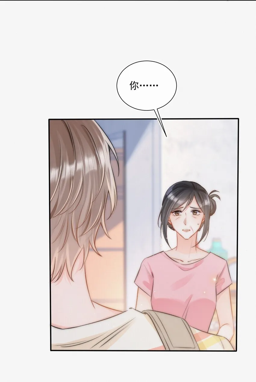 002 真的没有学过画画吗？ 第19页