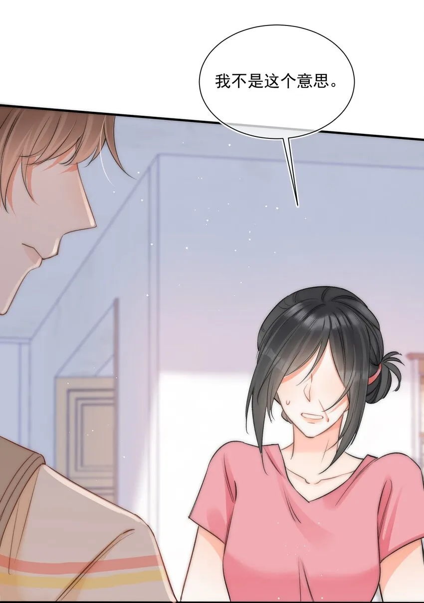 002 真的没有学过画画吗？ 第21页
