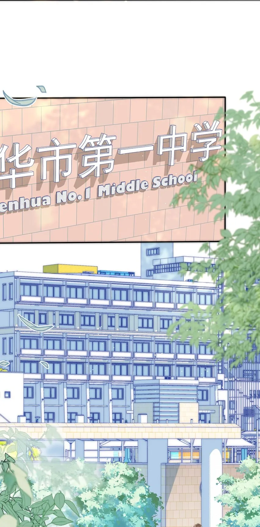 002 真的没有学过画画吗？ 第31页