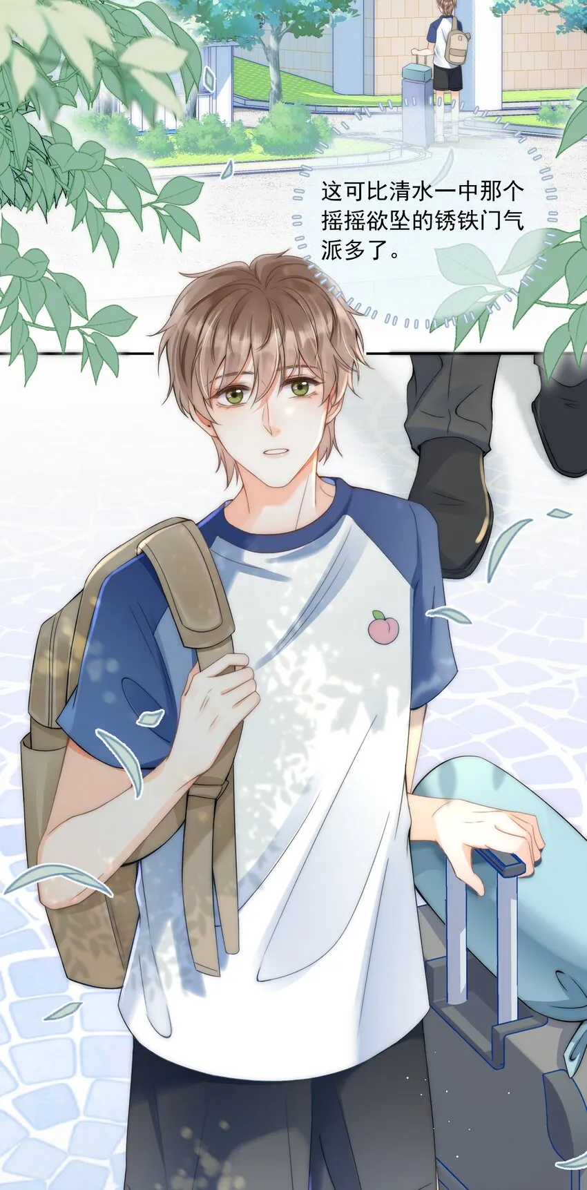 002 真的没有学过画画吗？ 第32页