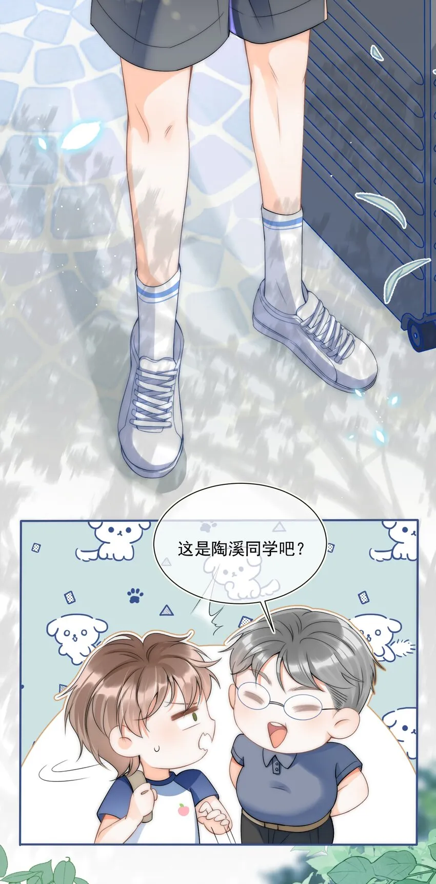 002 真的没有学过画画吗？ 第33页