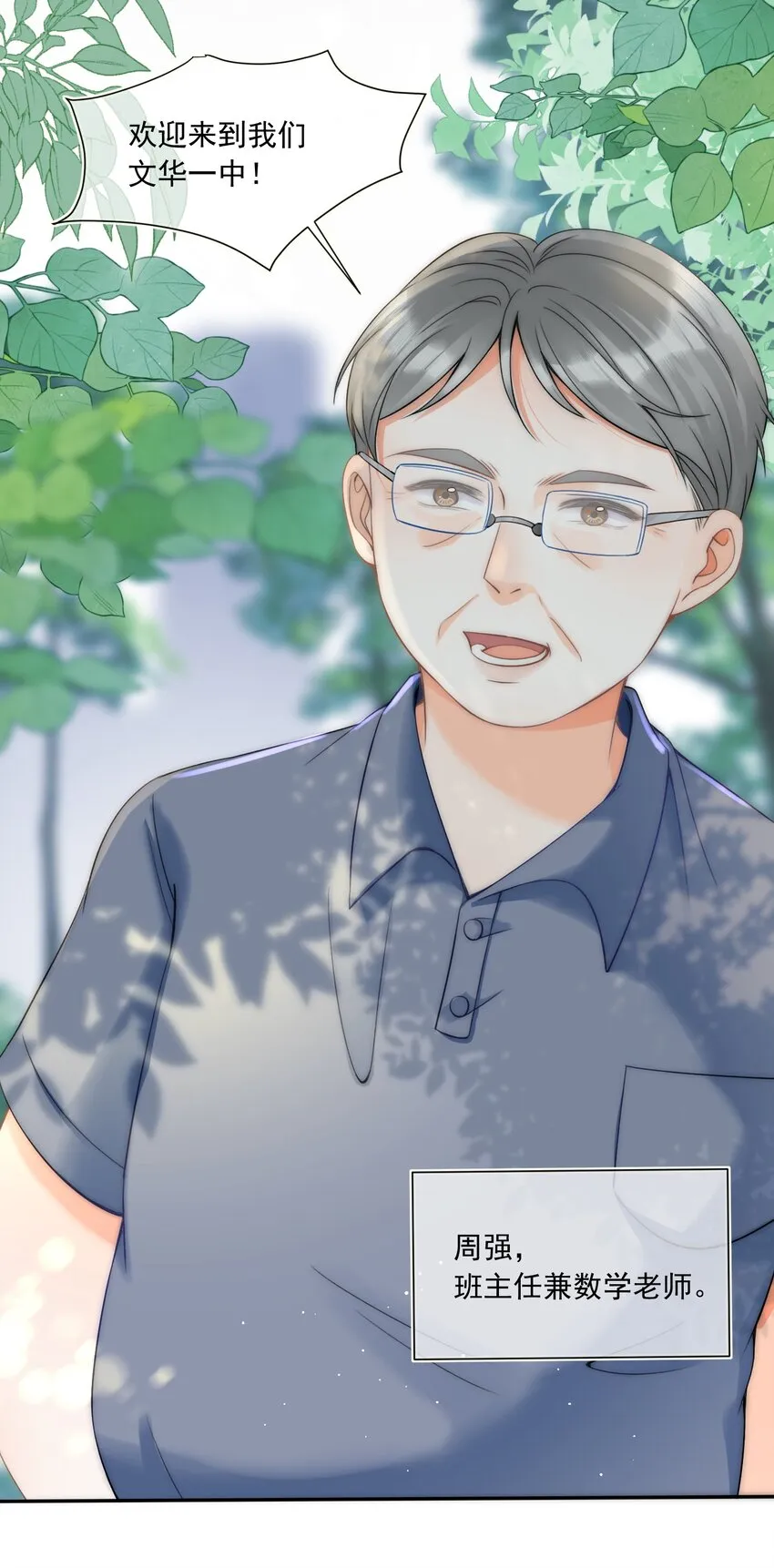 002 真的没有学过画画吗？ 第34页