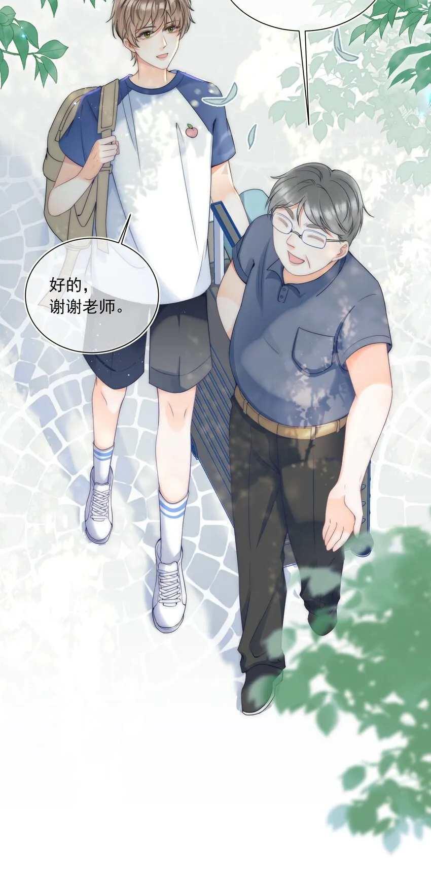 002 真的没有学过画画吗？ 第36页