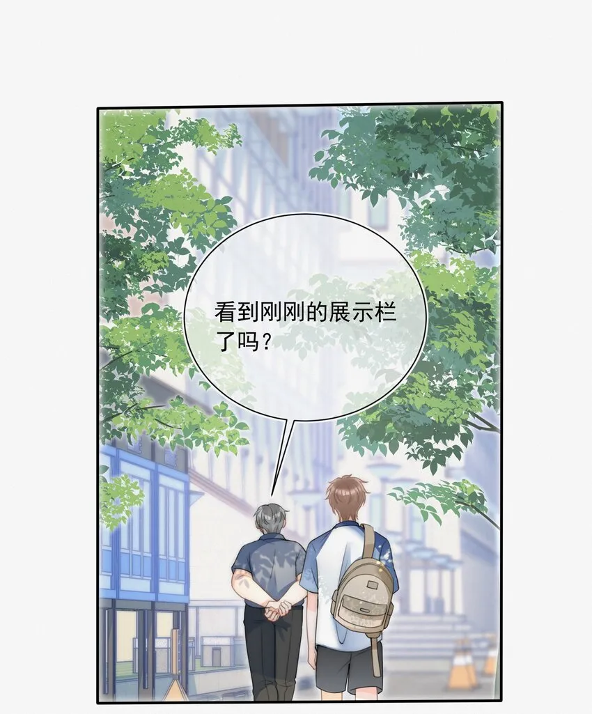 002 真的没有学过画画吗？ 第37页