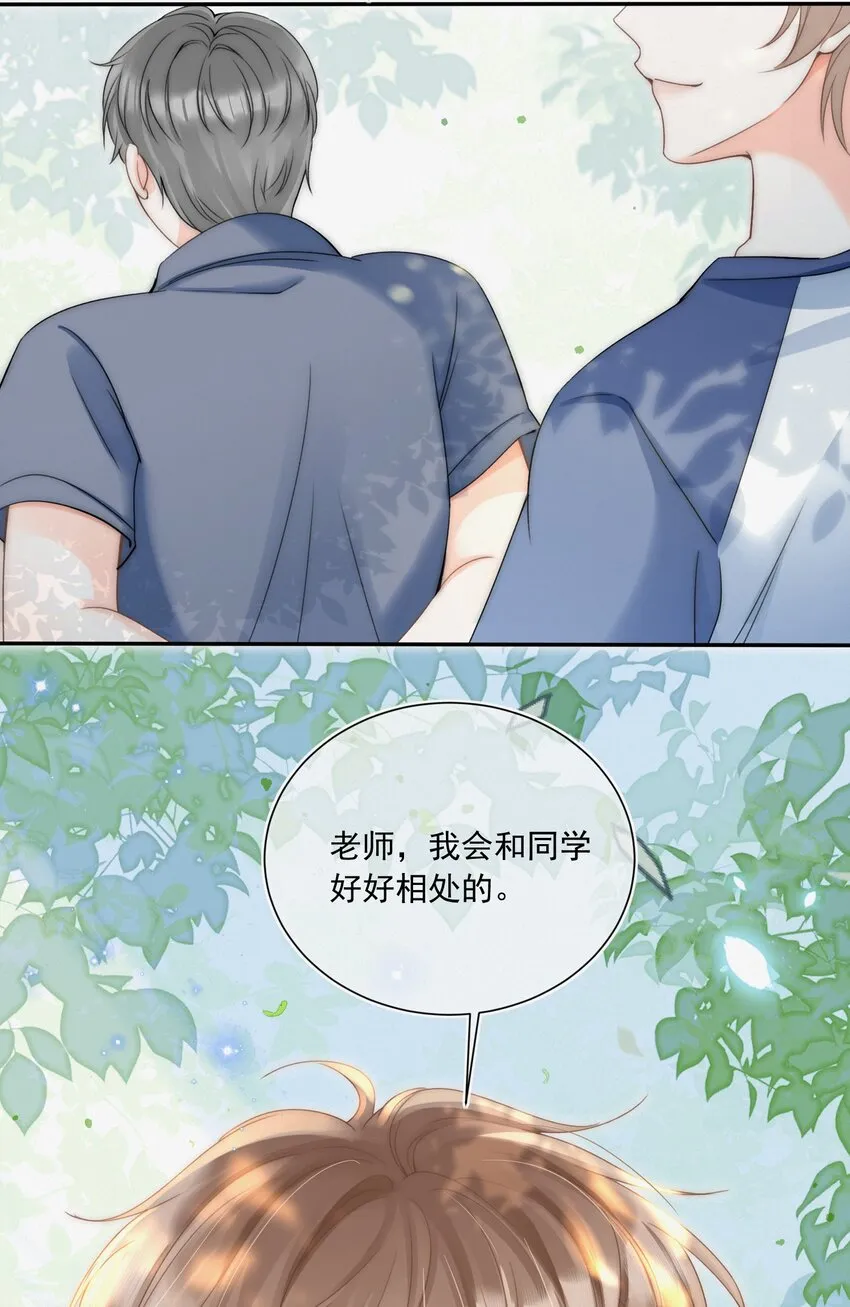 002 真的没有学过画画吗？ 第39页