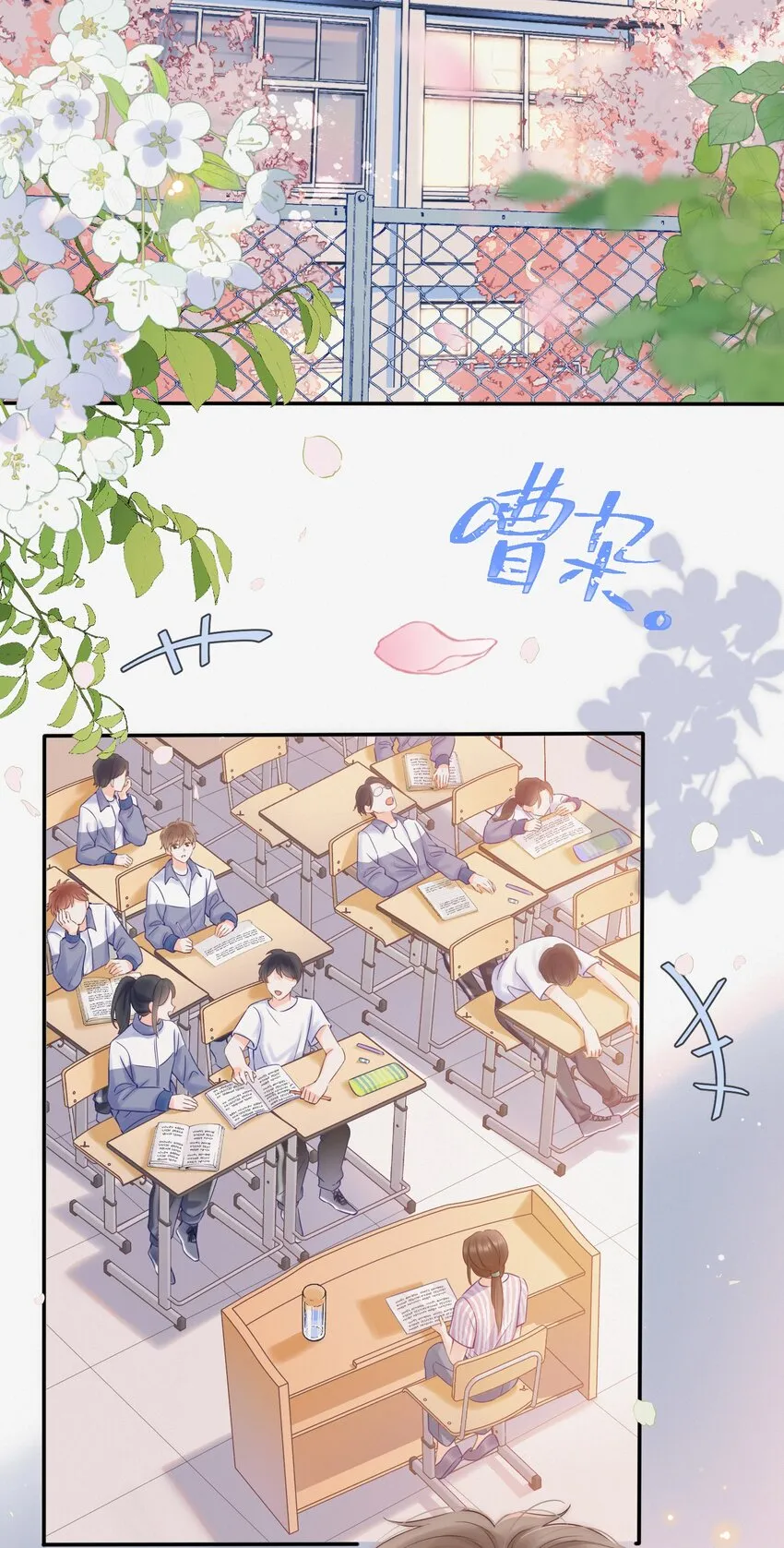 001 奔向我的月亮！ 第4页