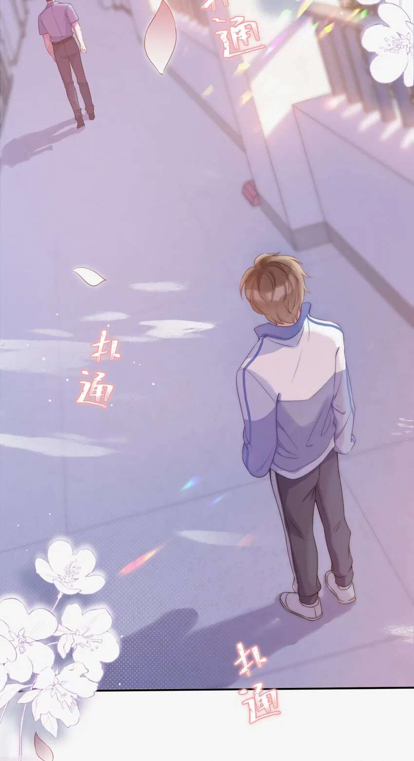 001 奔向我的月亮！ 第24页