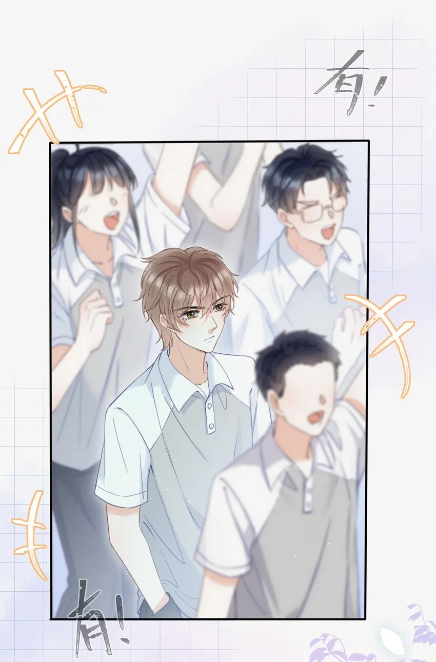 001 奔向我的月亮！ 第29页