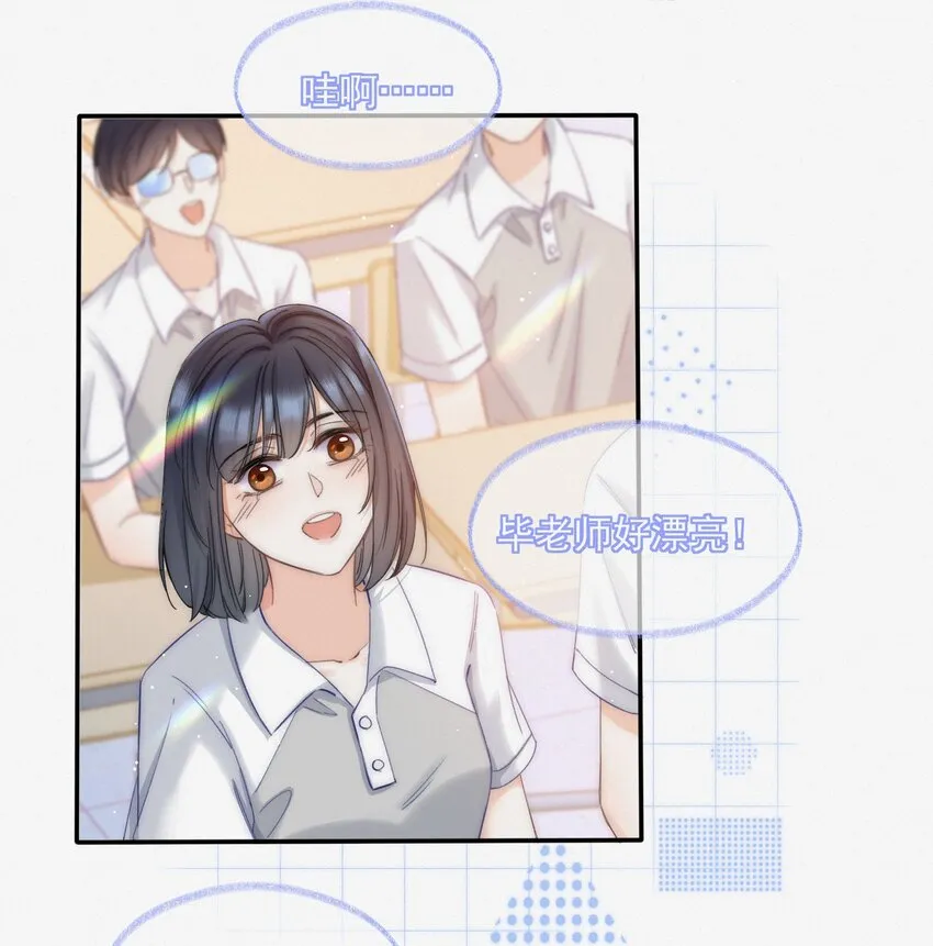 001 奔向我的月亮！ 第35页
