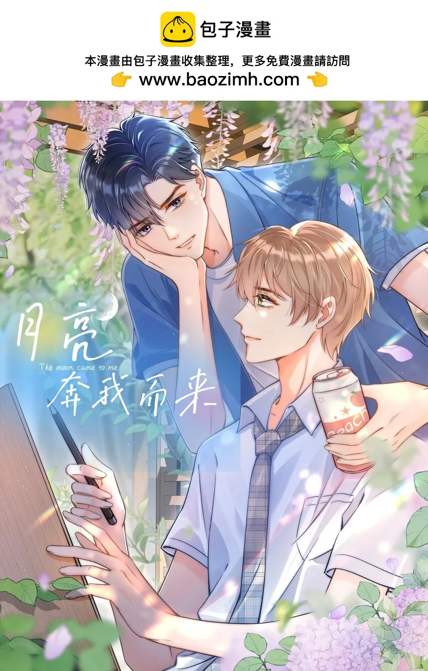 010 溪哥厉害！ 第1页
