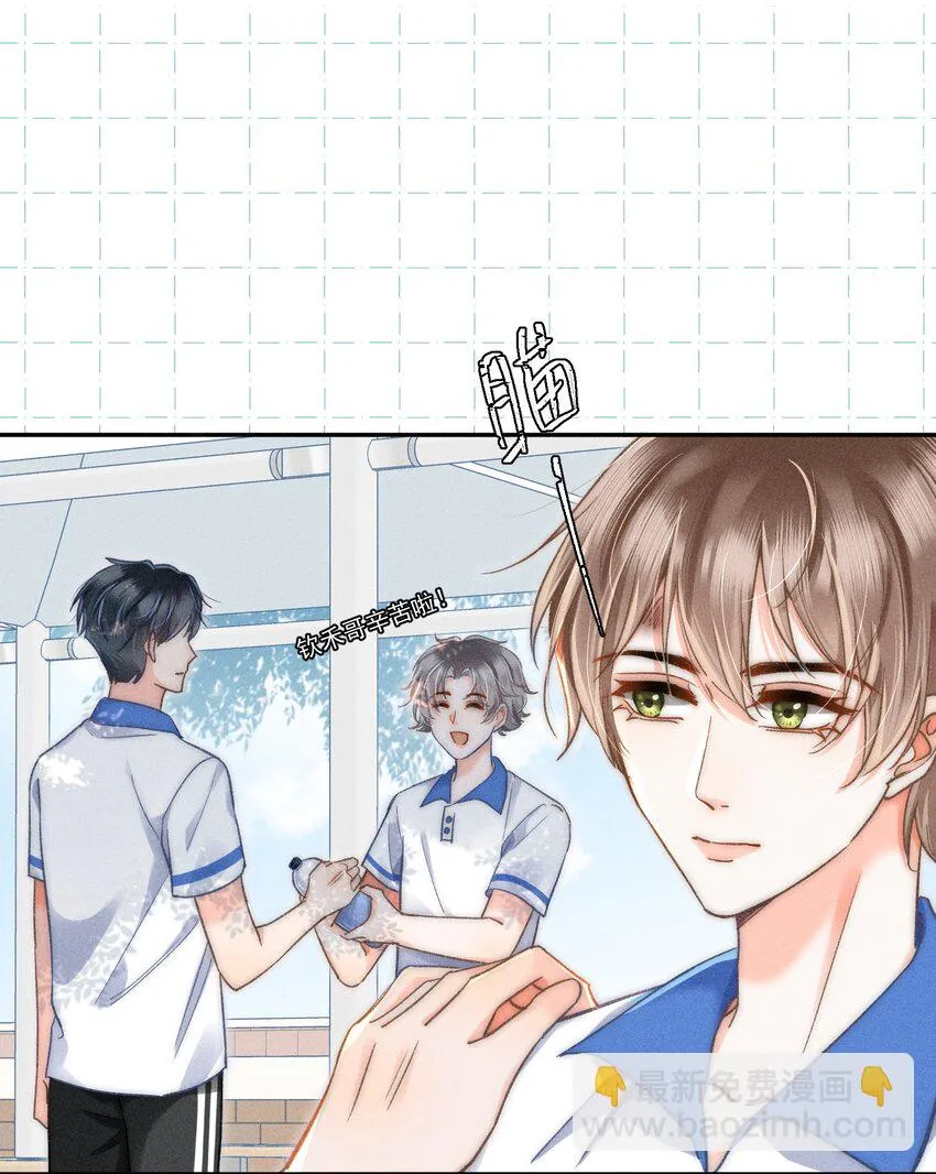 010 溪哥厉害！ 第12页
