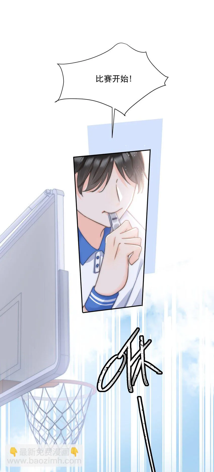 010 溪哥厉害！ 第18页