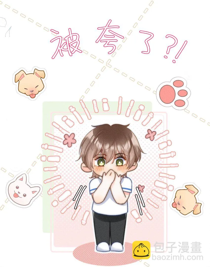 010 溪哥厉害！ 第28页