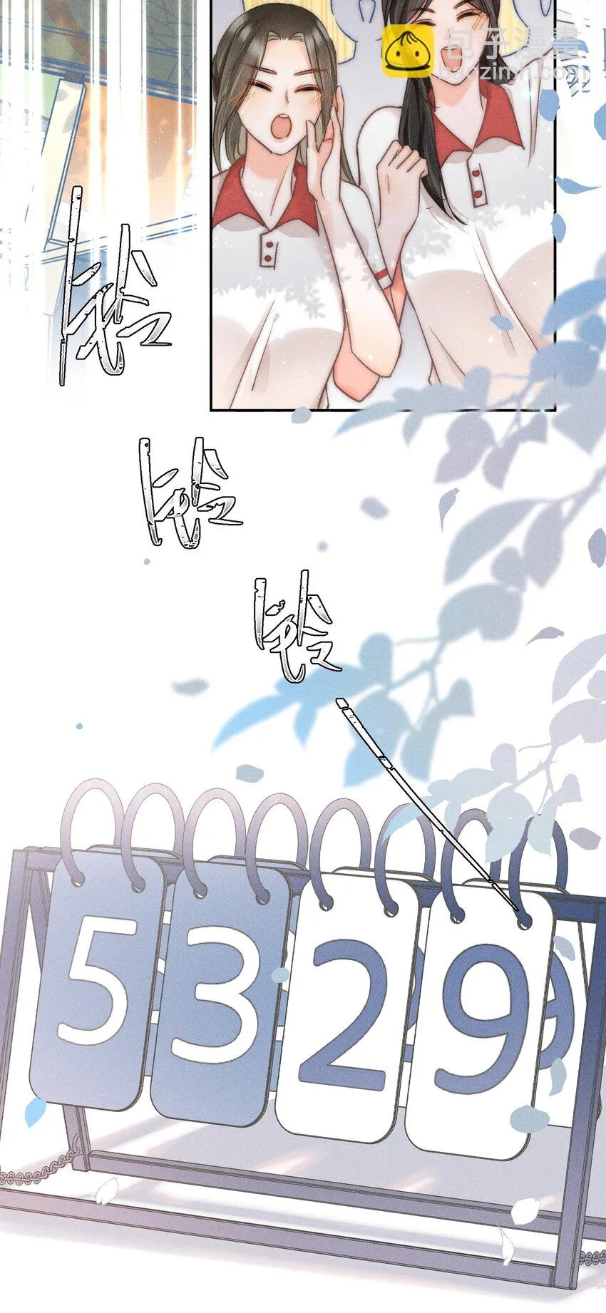 010 溪哥厉害！ 第30页