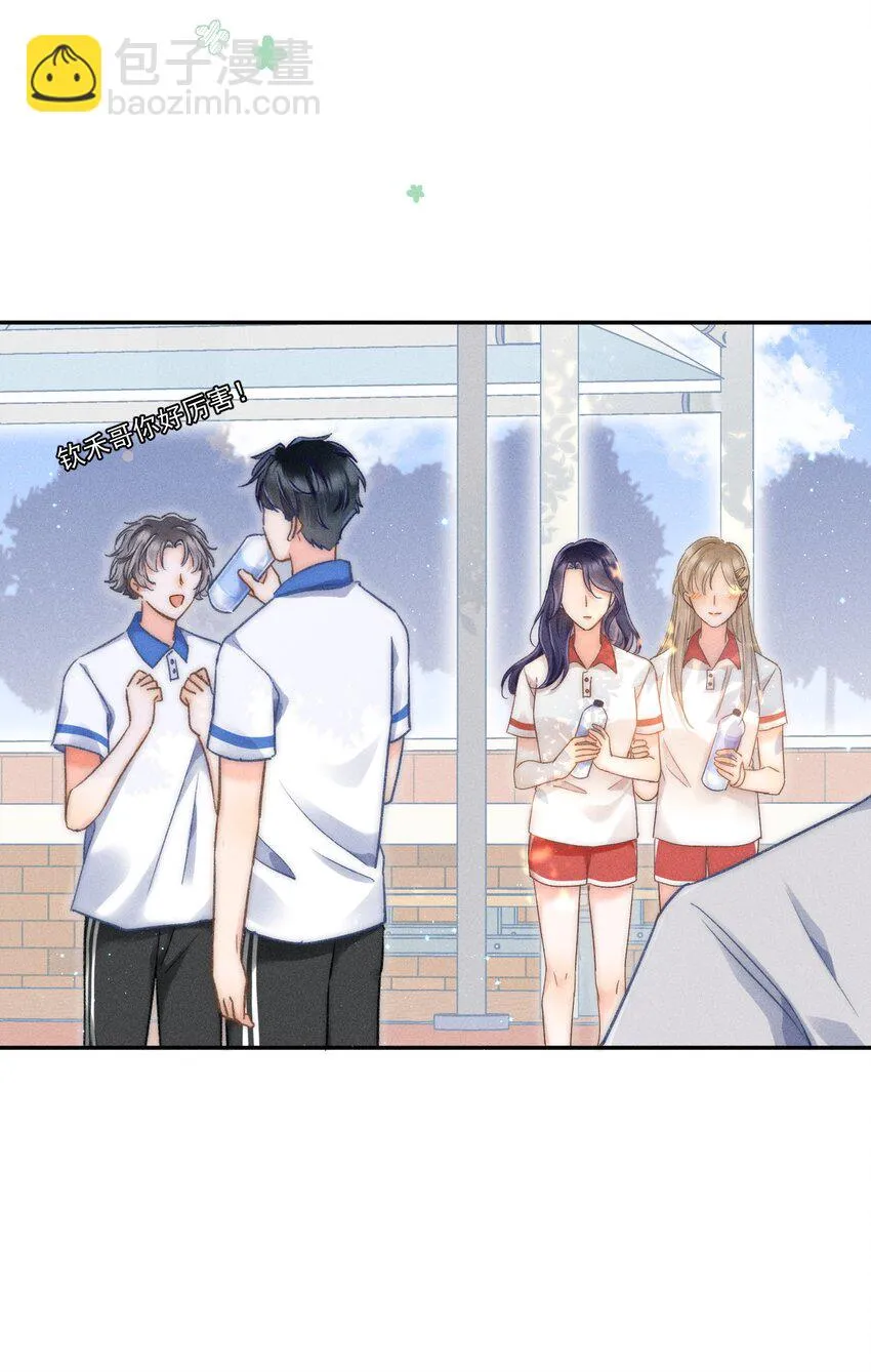 010 溪哥厉害！ 第32页