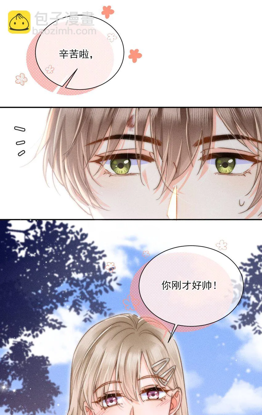 010 溪哥厉害！ 第34页