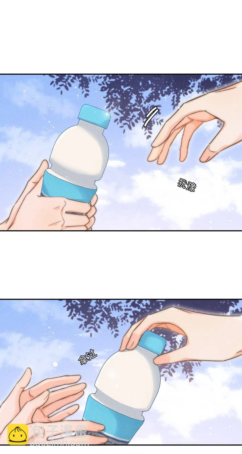 010 溪哥厉害！ 第37页