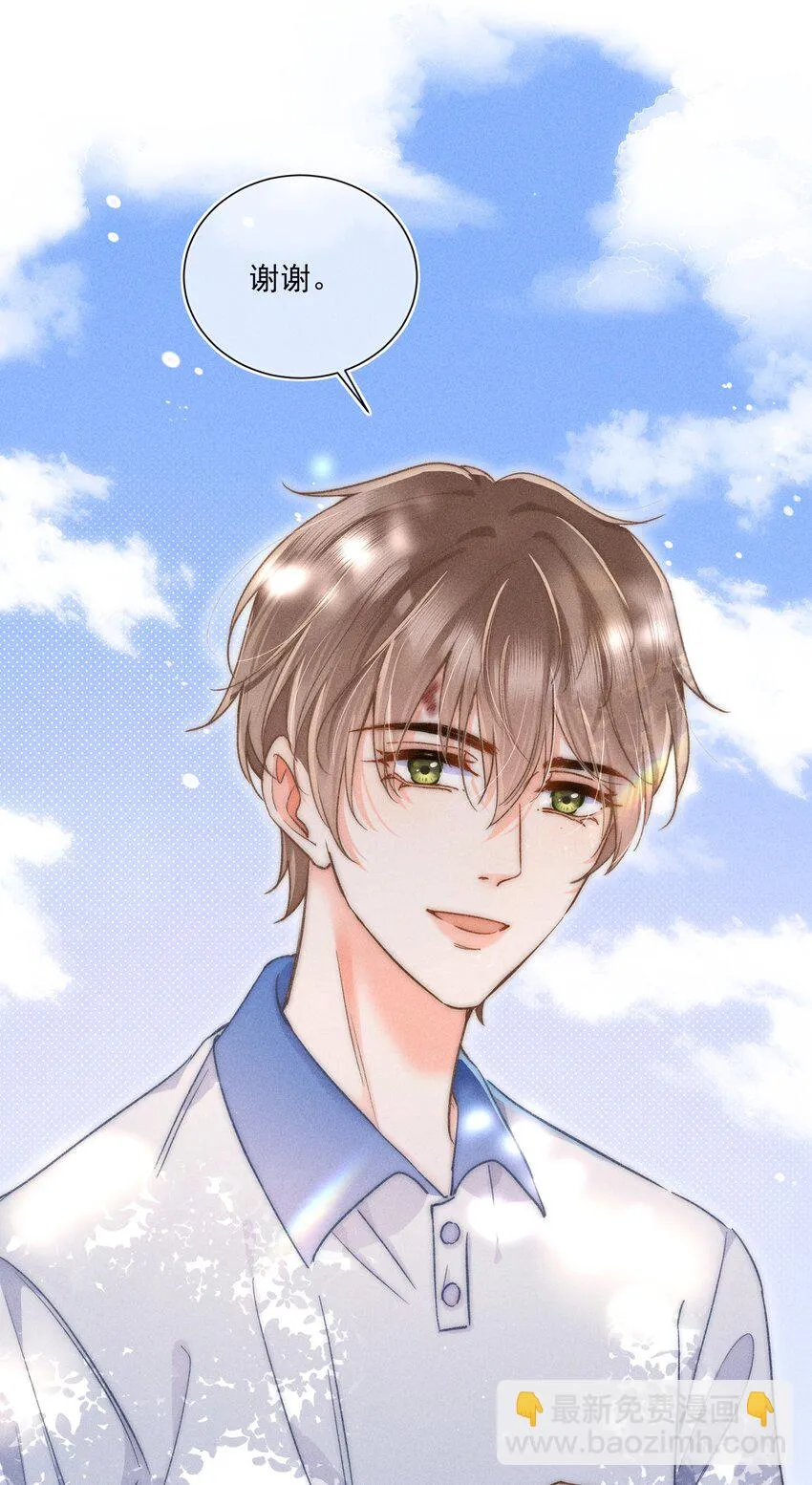 010 溪哥厉害！ 第38页