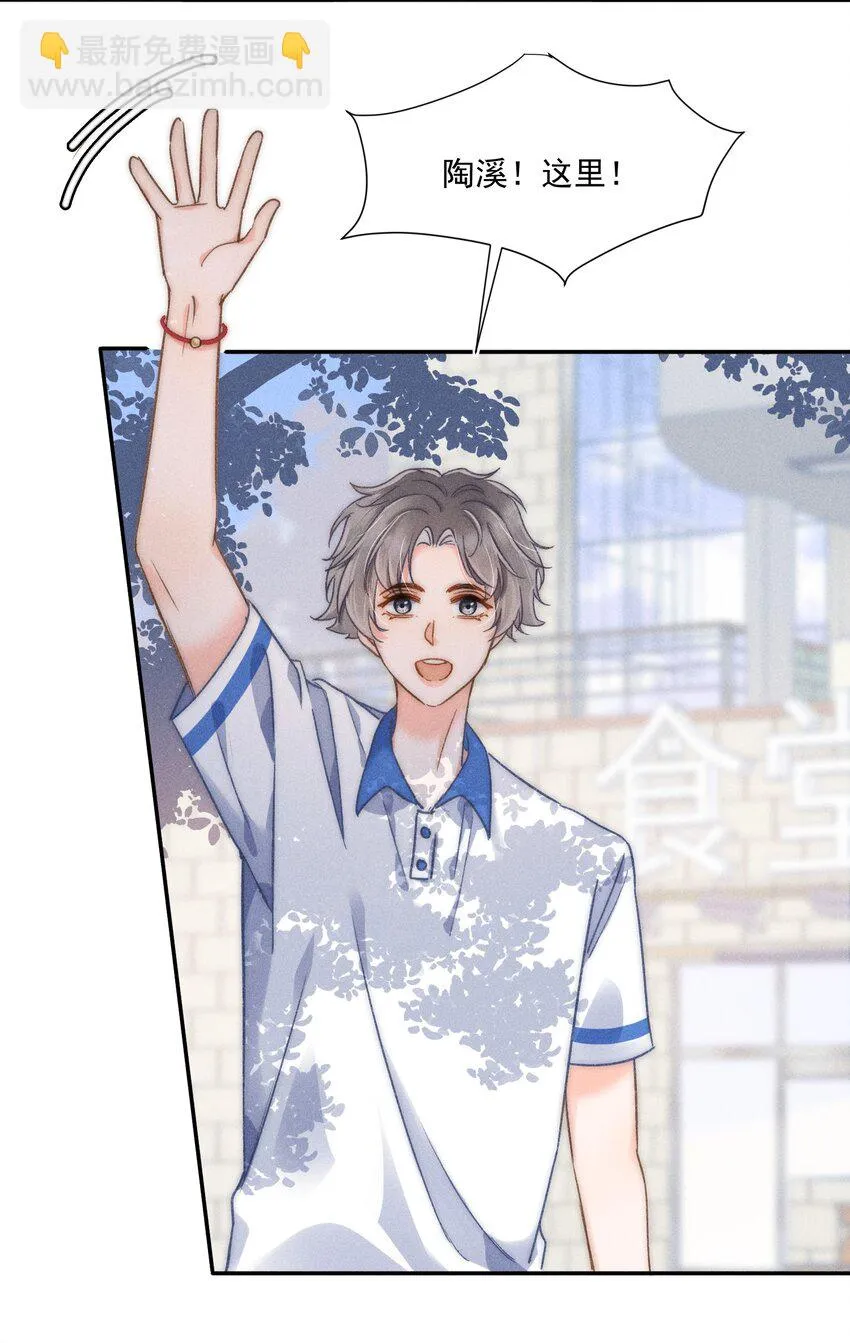 010 溪哥厉害！ 第43页