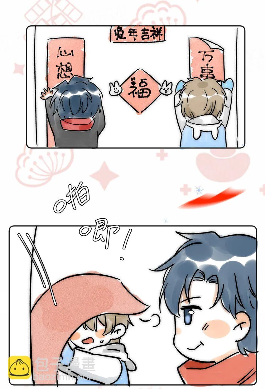 010 溪哥厉害！ 第49页