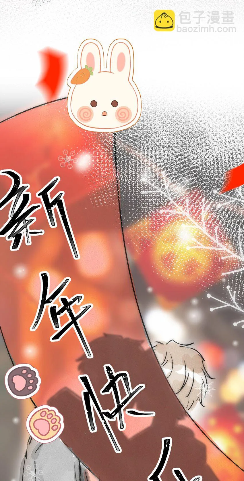 010 溪哥厉害！ 第52页