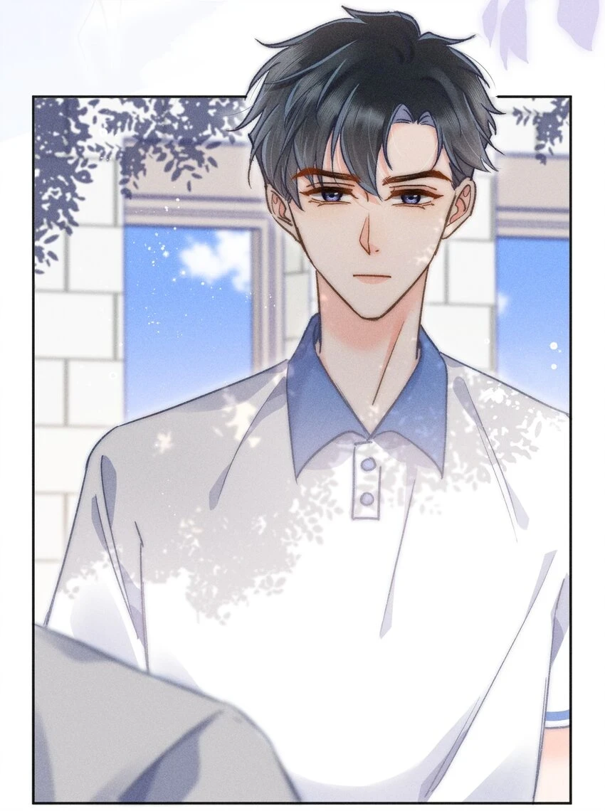011 你陪我吧！同桌 第8页