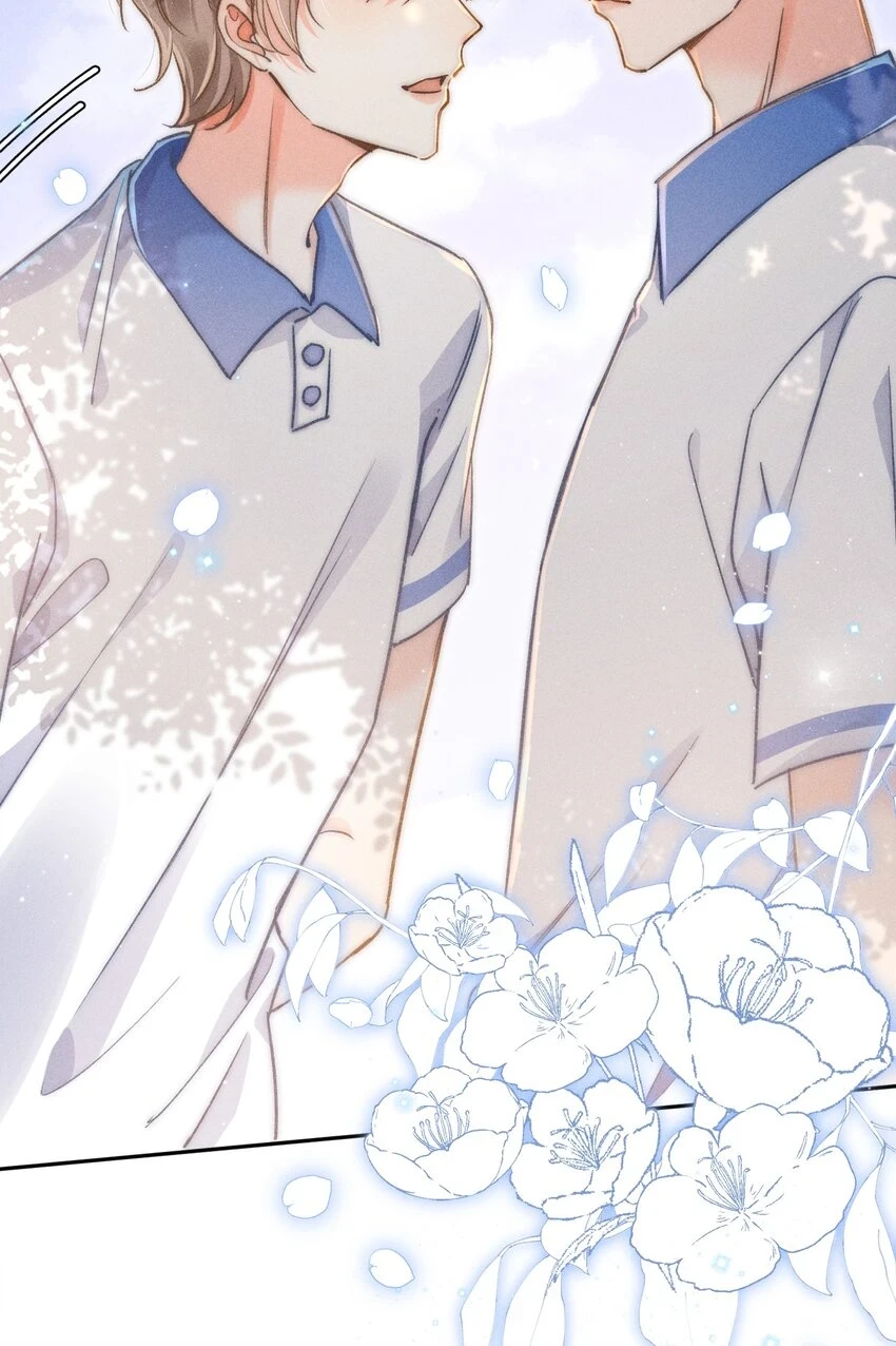 011 你陪我吧！同桌 第12页