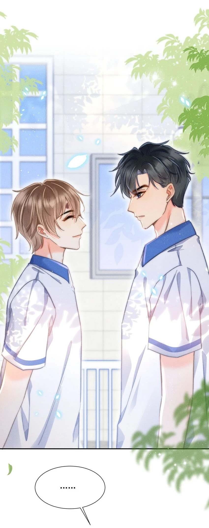 011 你陪我吧！同桌 第14页