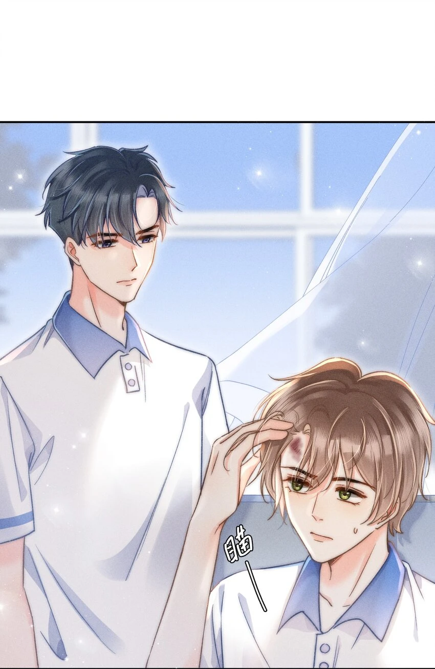 011 你陪我吧！同桌 第48页