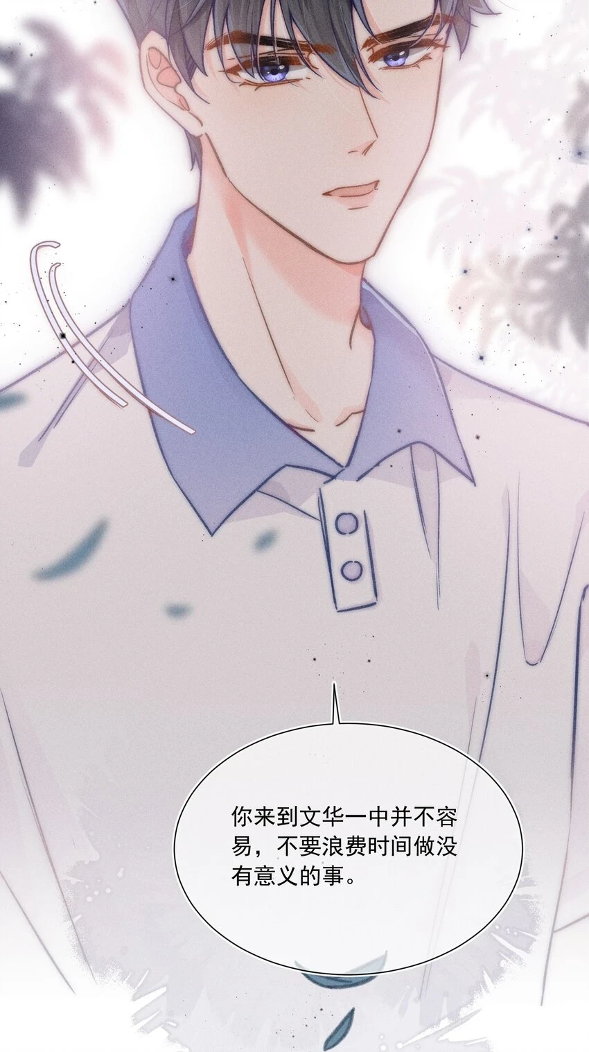 012 有话直接和我说，我会听！ 第18页