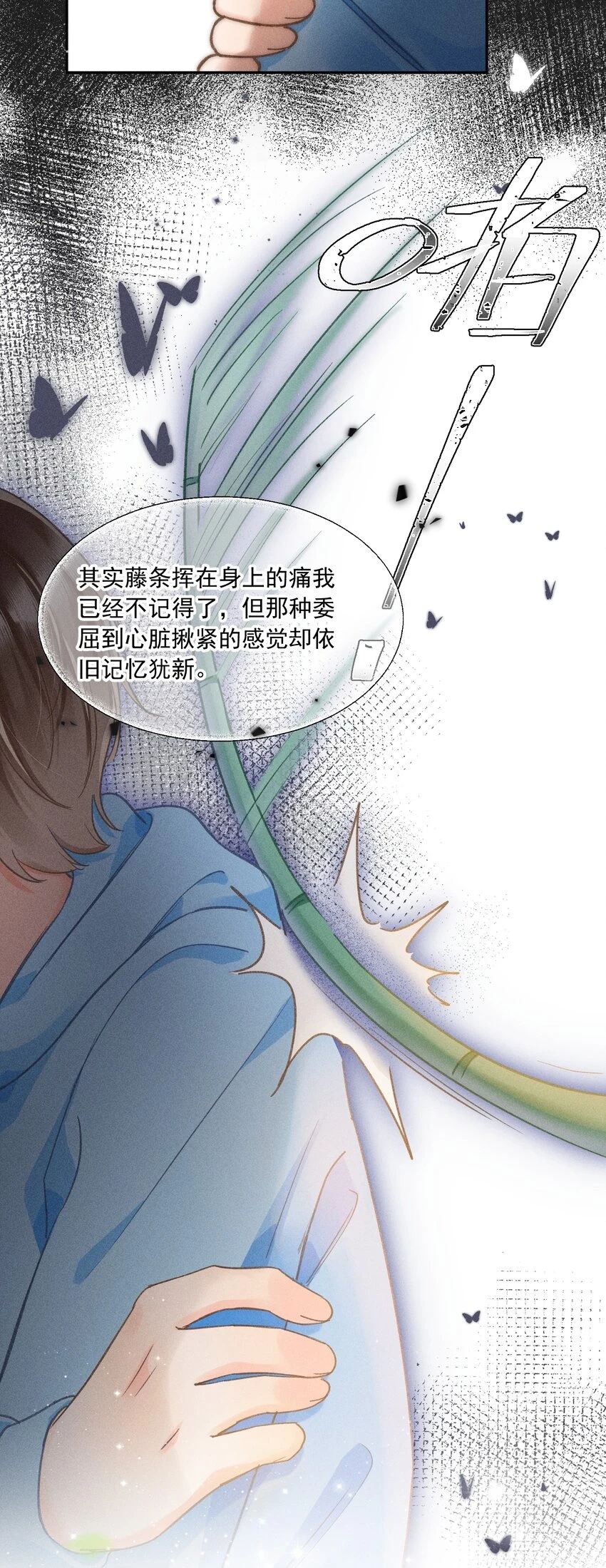 012 有话直接和我说，我会听！ 第25页