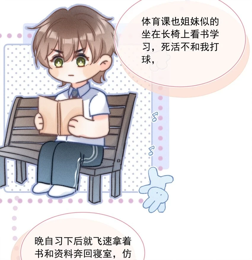 012 有话直接和我说，我会听！ 第34页