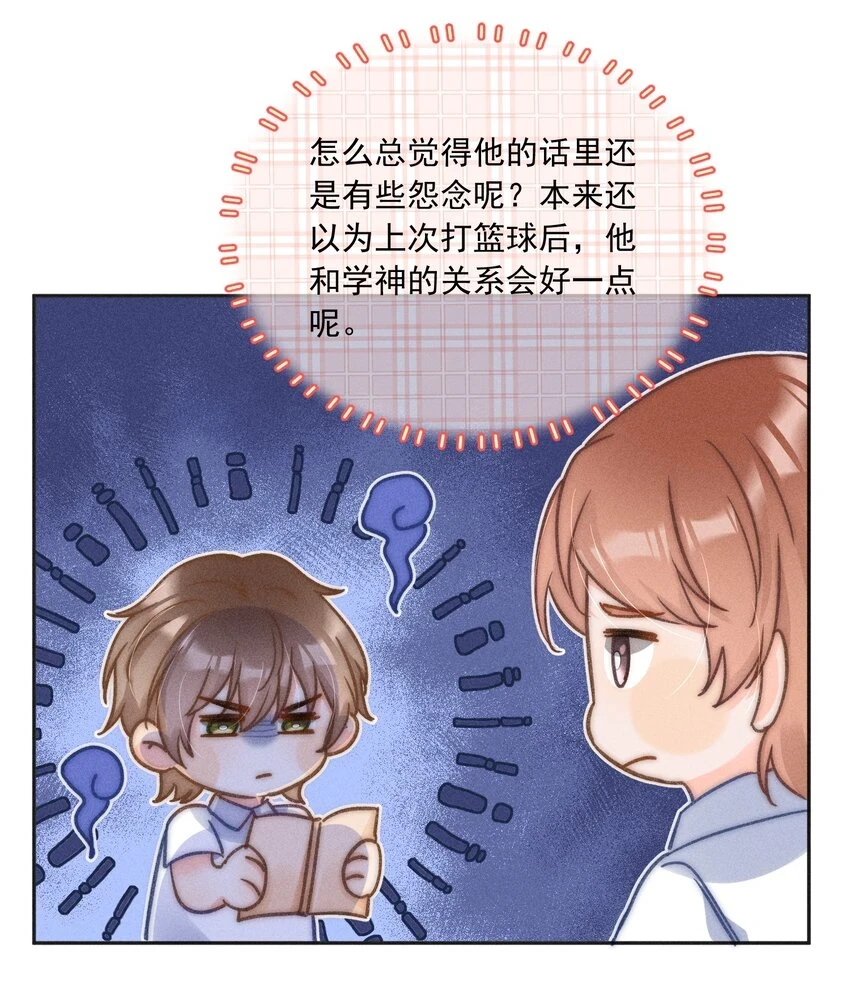 012 有话直接和我说，我会听！ 第37页