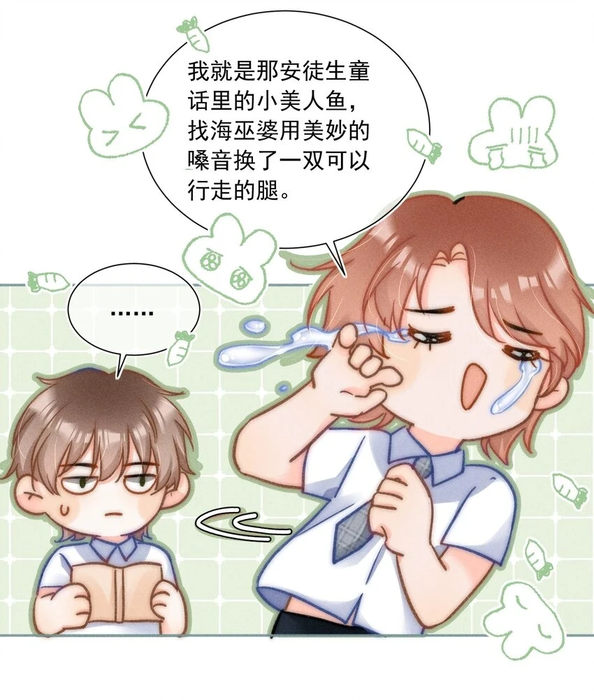 012 有话直接和我说，我会听！ 第40页