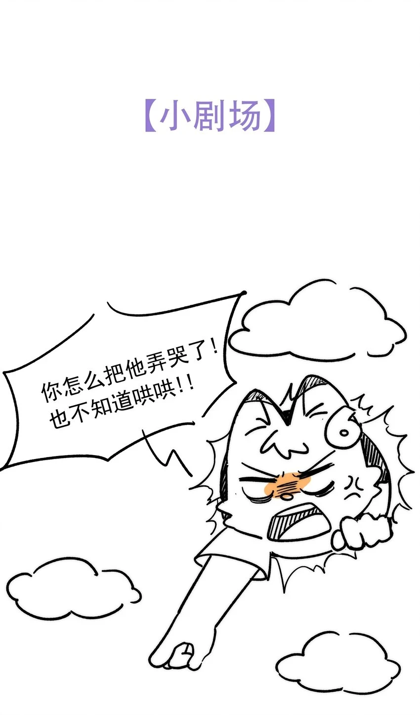 012 有话直接和我说，我会听！ 第41页