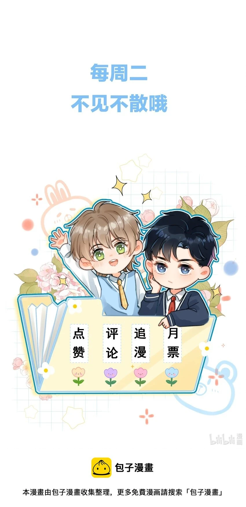 012 有话直接和我说，我会听！ 第46页