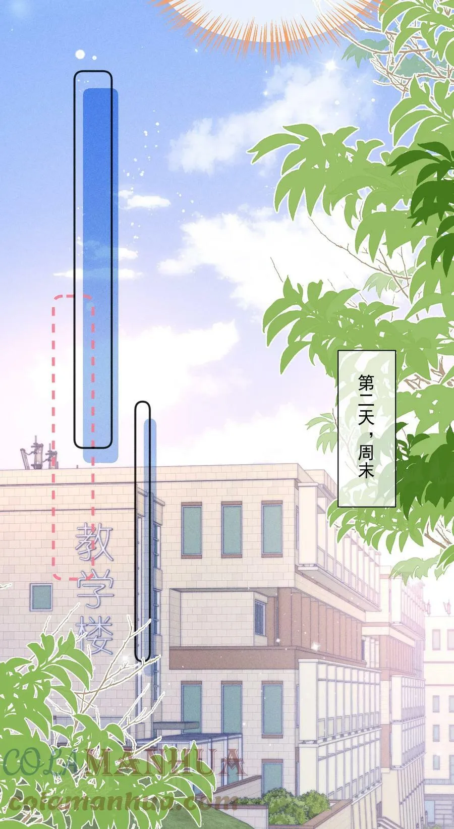 014 你忍心拒绝我吗？ 第27页