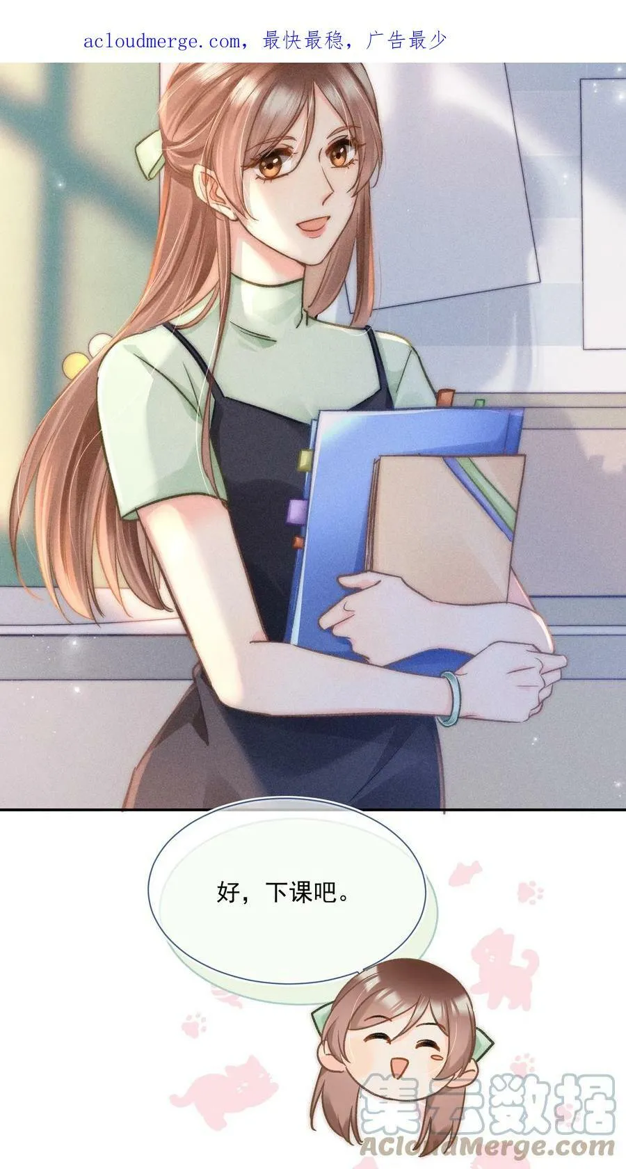 015 哪来的花香？ 第4页