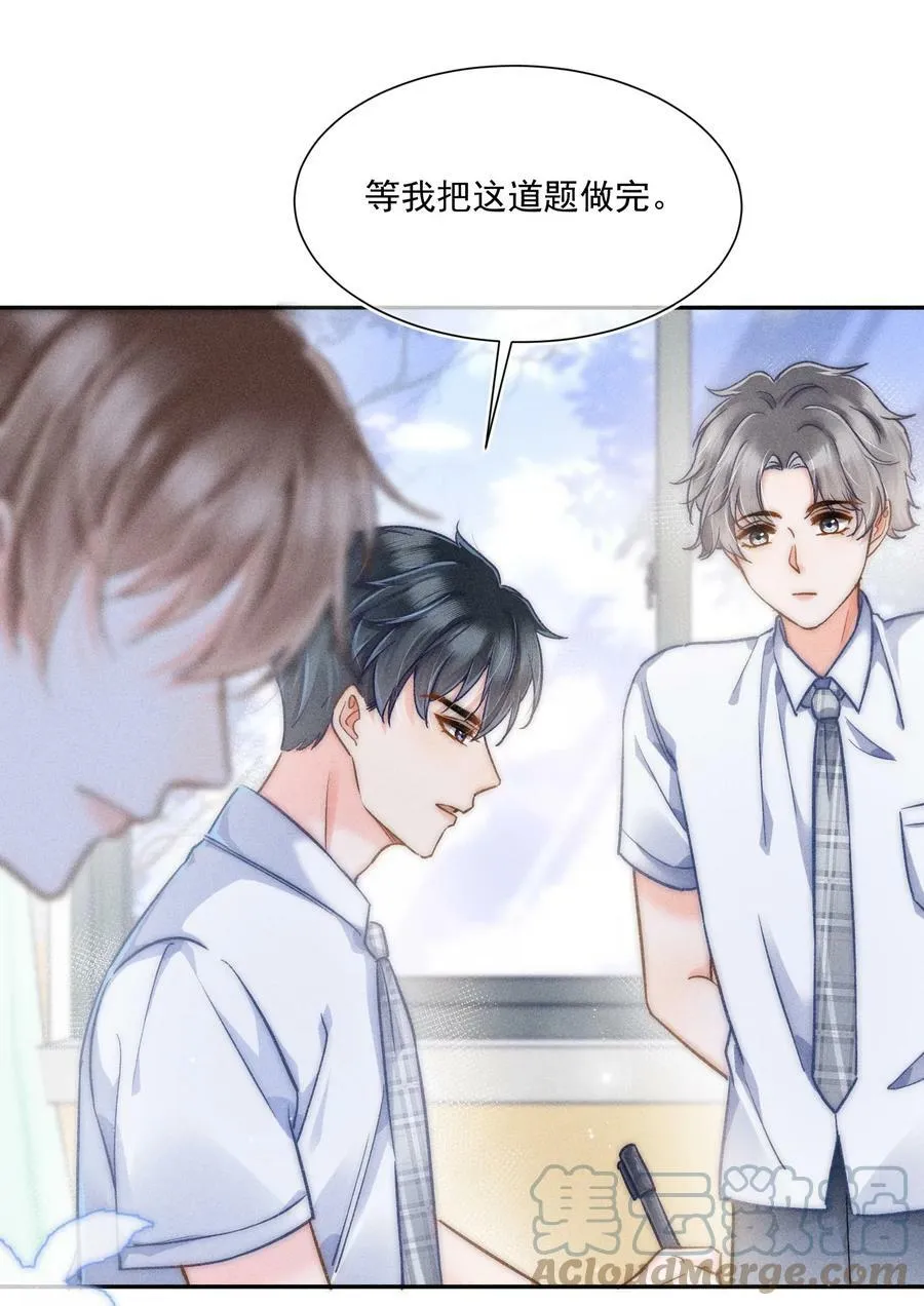 015 哪来的花香？ 第10页