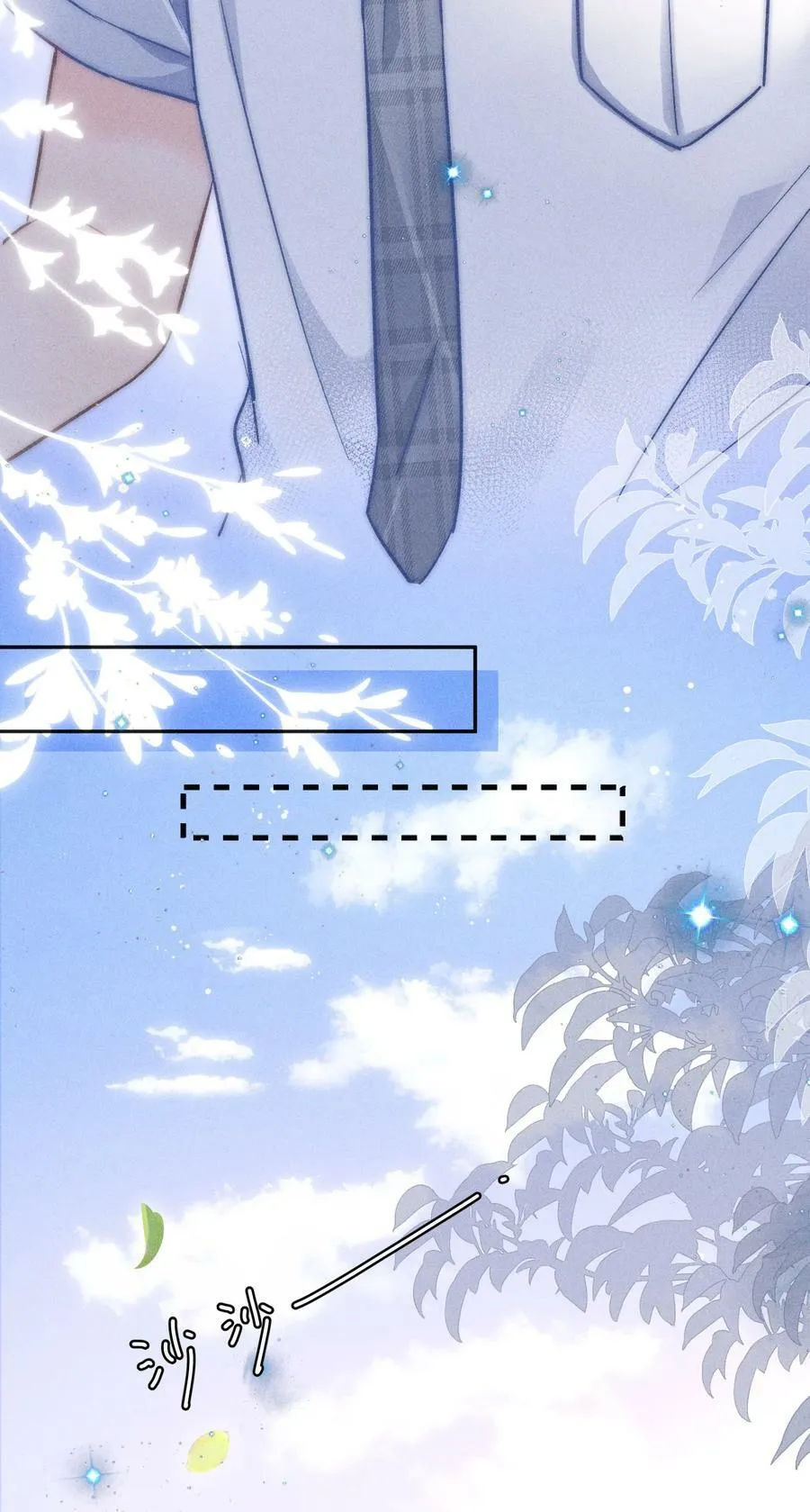 015 哪来的花香？ 第15页