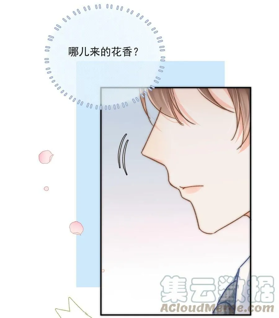 015 哪来的花香？ 第40页
